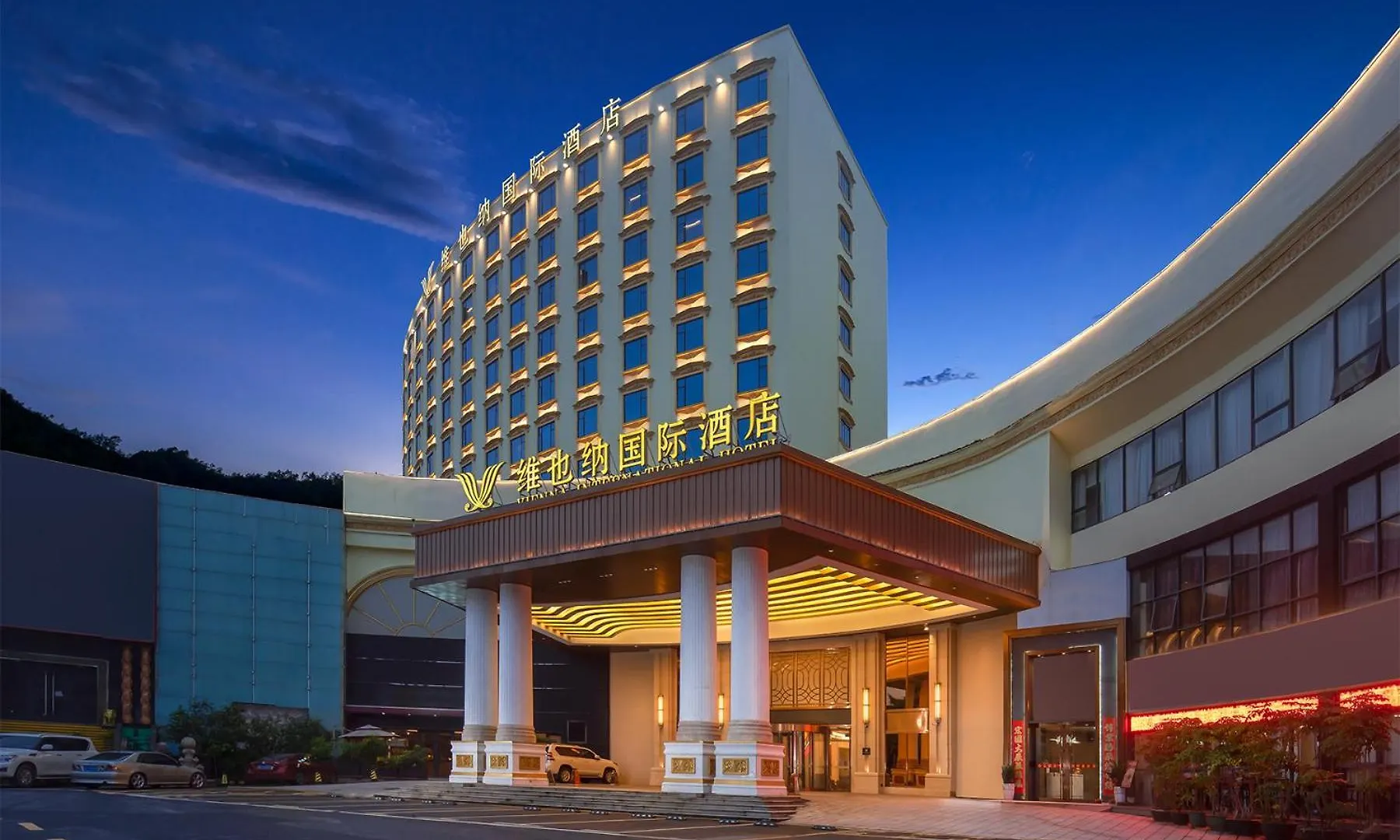 Vienna International Hotel Zhuhai Gongbei Port Fuhuali Branch 3*,  China